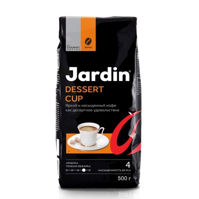 Кофе Jardin Dessert Cup в зернах, 500г