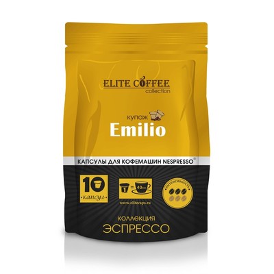 Капсулы для кофемашин Elite Coffee Collection Emilio, 10 капсул