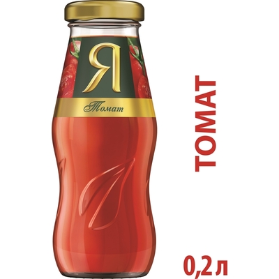 Сок Я томат с солью 0,2 л.ст/бут24 шт/уп.