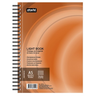 Бизнес-тетрадь 100л, кл, А5, LightBook, спираль, обл.оранж, блок белый 70г/м