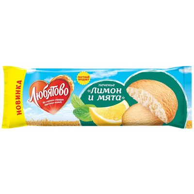 Печенье сдобное со вкусом  Лимон и Мята  Любятово 250г