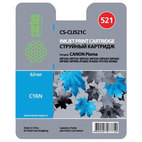 Картридж струйный Canon (CLI-521С) Pixma MP540/630/980, голубой, Cactus совместимый, CS-CLI521C