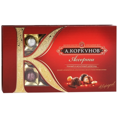 Набор конфет А.Коркунов ассорти темный, молочный шоколад, 192 г