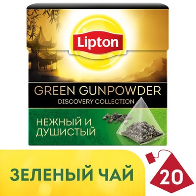 Чай Lipton Green Gunpowder зел.пирамидки 20 пак/уп