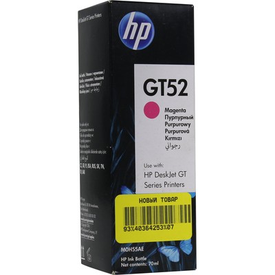 Контейнер с чернилами HP GT52 M0H55AE пурп. для DJ GT 5810/5820