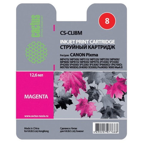 Картридж струйный Canon (CLI-8М) Pixma iP4200/4300/5200/5300, пурпурный, Cactus совместимый, CS-CLI8M