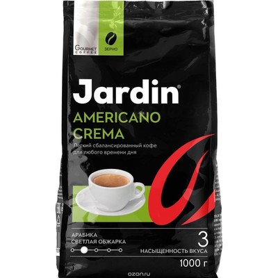 Кофе Jardin Americano Crema в зернах, 1кг