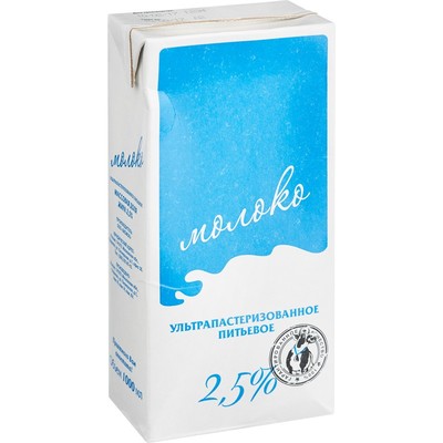 Молоко Экомол 2.5% ультрапастер. 1 л.