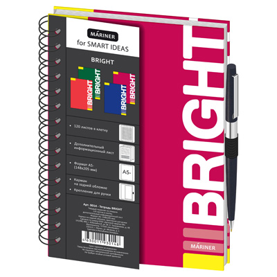 Бизнес-тетрадь Bright, А5, 120л, 148х205, резинка под ручку,  кл, бордо, 0014