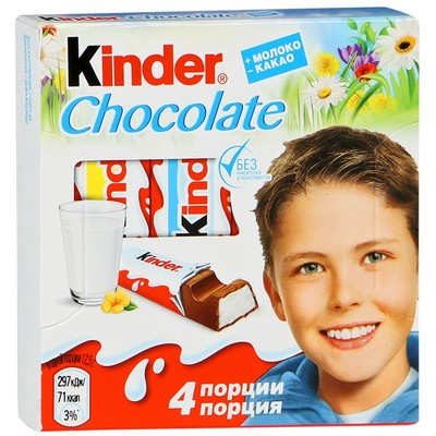 Шоколад Kinder с мол.начинкой, 50г