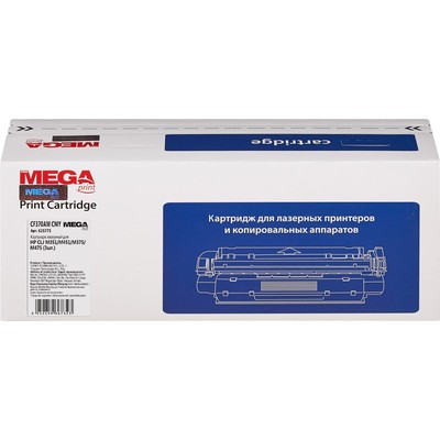 Картридж лазерный ProMEGA Print 305A CF370AM CMY для HP CLJ M351/M451(3шт)