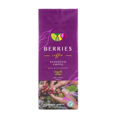 Кофе Berries Brasil 100% Arabica в зернах, 1кг