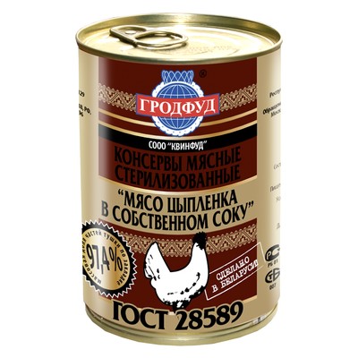 Мясные консервы Тушенка Гродфуд мясо цыпленка в с/с ж/б,350гр