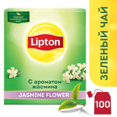 Чай Lipton Jasmine Flower зеленый 100пак