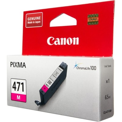 Картридж струйный Canon CLI-471 M (0402C001) пур. для PIXMA MG5740/6840/774