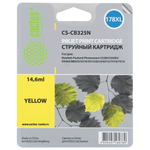 Картридж струйный HP (CB325HE) Photosmart D5400, №178XL, желтый, 14,6 мл Cactus совместимый, CS-CB325(N)