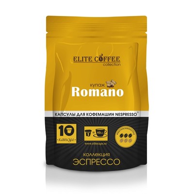 Капсулы для кофемашин Elite Coffee Collection Romano, 10 капсул