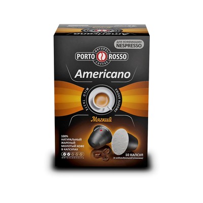 Капсулы для кофемашин PORTO ROSSO Americano 10штx5г