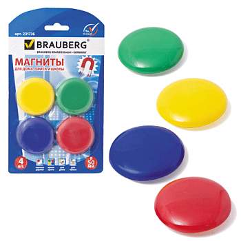 Магниты цветные в наборе, диаметр 50 мм, 4 штуки
